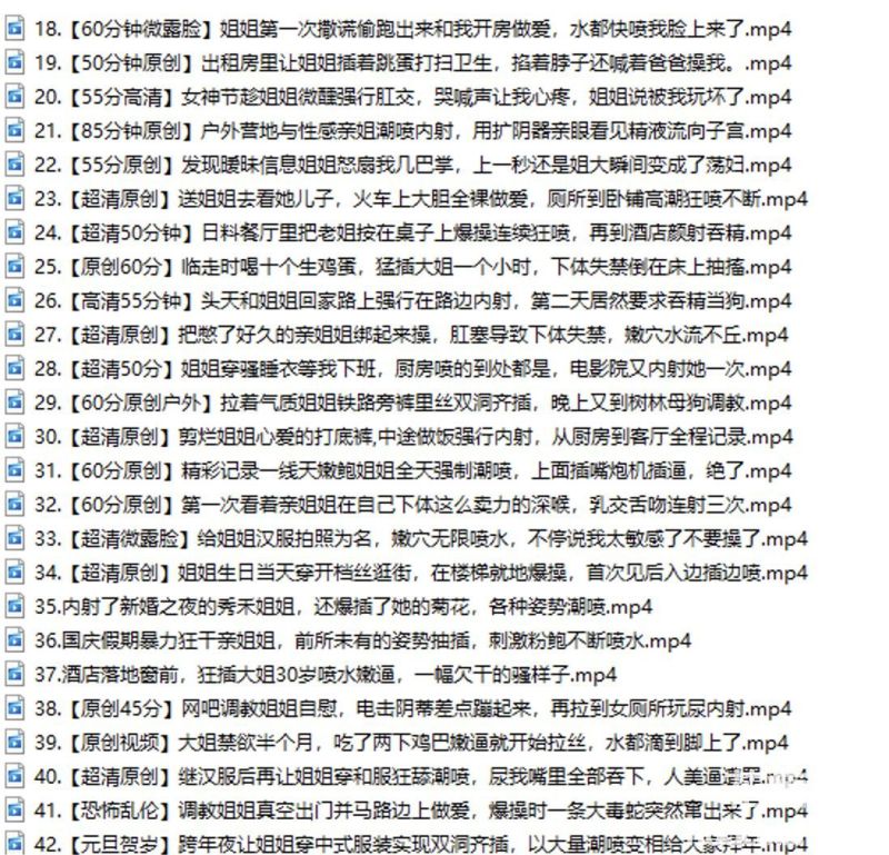 会喷水的亲姐姐