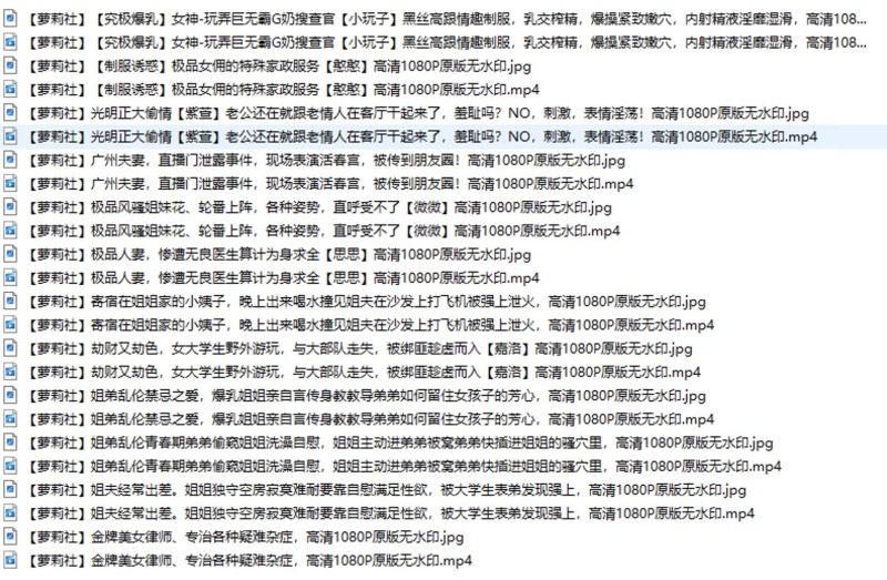 经典剧情演绎