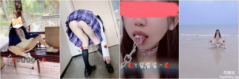 Y酱酱酱